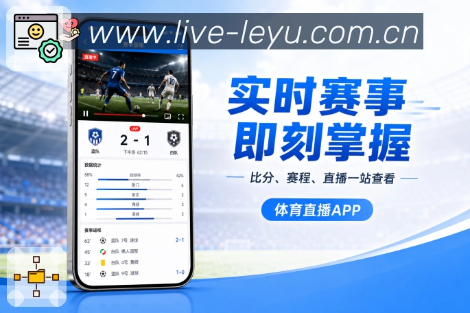 <strong>leyu</strong>App快速抵达展示