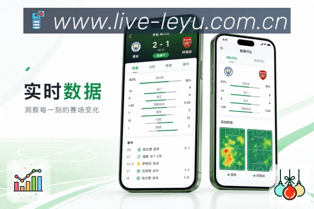 App 展示图