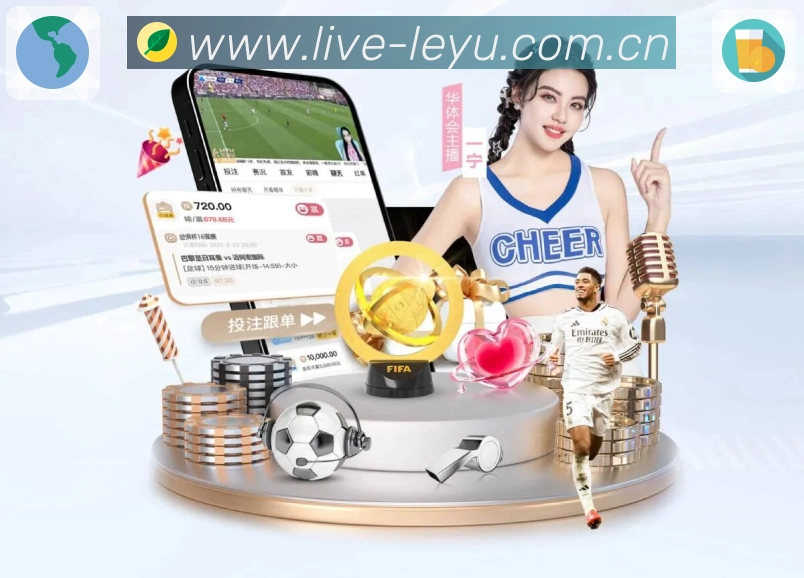 leyu好用